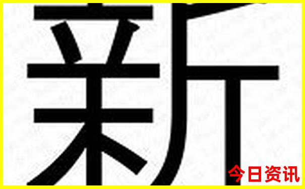 靖西红色旅游景点